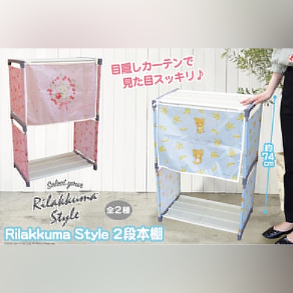 San-x Rilakkuma Style 2 Levels Storage Rack from Japan - Picture 5 of 5